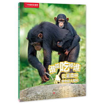 �Ї����ҵ��� �l�ܳԵ��lϵ�Ѕ�������2݋�� ���Fɭ��ʳ��朴����