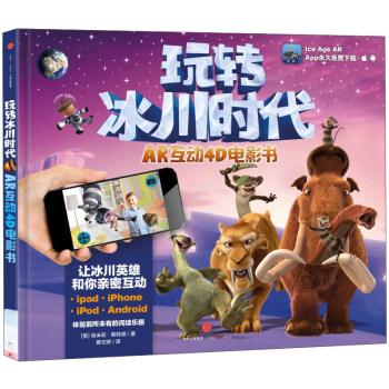 ���D(zhu��n)�����r(sh��)����AR����(d��ng)4D�Ӱ��