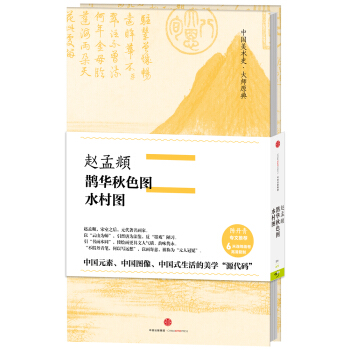 �Ї����g(sh��)ʷ����ԭ�䣺�w���\���o�A��ɫ�D��ˮ��D