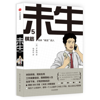 δ������δ���������.5.���