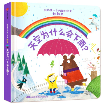 ҵĵһ}ʹ𰸷 ՞ʲô