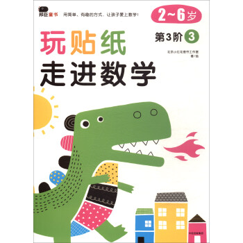 �ͯ��(sh��)�����N�������M(j��n)��(sh��)�W(xu��) �����A������