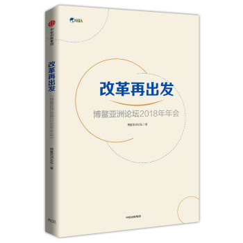 �ĸ��ٳ��l(f��)����������Փ��2018�����(hu��)