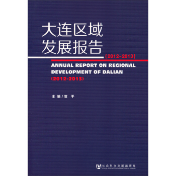 B^(q)l(f)չ棨2012~2013