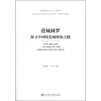 ЇͶо^(q)(jng)(j)M(jn)ǈA̽Їɫ(zhn)֮·