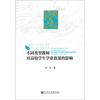 ͬͽ̎(du)УW(xu)W(xu)I(y)ЧӰ