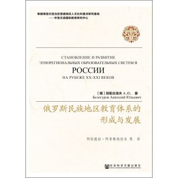 ���_˹����؅^(q��)�����wϵ���γ��c�l(f��)չ