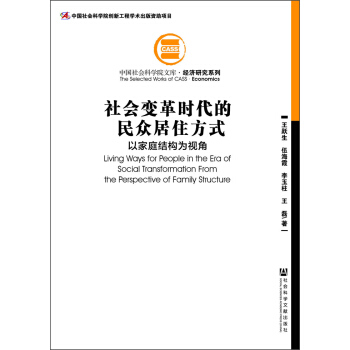 ���(hu��)׃��r(sh��)�����񱊾�ס��ʽ���Լ�ͥ�Y(ji��)��(g��u)��ҕ��