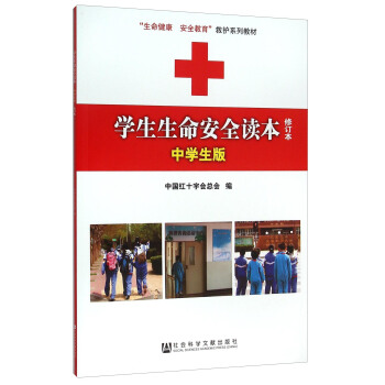 W(xu)ȫxЌW(xu) ӆ/ȫoϵн̲