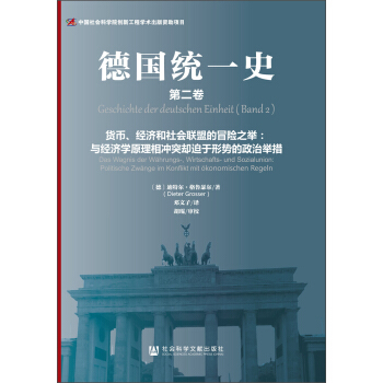 y(tng)һʷڶ؛(jng)(lin)˵ðU֮ec(jng)W(xu)ԭ_ͻs΄ݵe