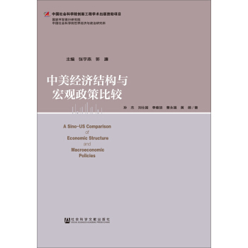 ������(j��ng)��(j��)�Y(ji��)��(g��u)�c���^���߱��^