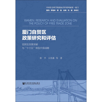 �B�T���Q(m��o)�^(q��)�����о����u(p��ng)�������Q(m��o)�^(q��)�ĸ�ͻ���c��ʮ���塱�D(zhu��n)������(j��)��(zh��n)��