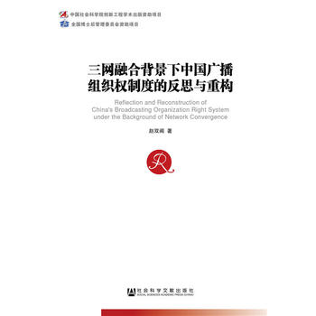 ���W(w��ng)�ںϱ������Ї�(gu��)�V���M����(qu��n)�ƶȵķ�˼�c�ؘ�(g��u)