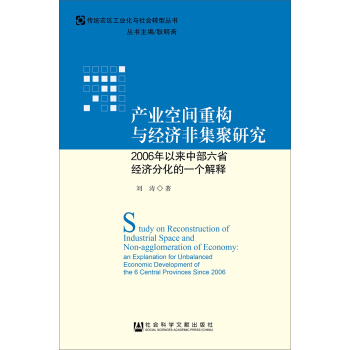 a(chn)I(y)gؘ(gu)c(jng)(j)Ǽо2006ԁвʡ(jng)(j)ֻһ(g)