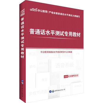 йͨԒ(hu)ˮƽy(c)ԇ(zhun)ý̲