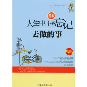 ��Щ�����в�Ҫ��ӛȥ�����£���ӆ�棩