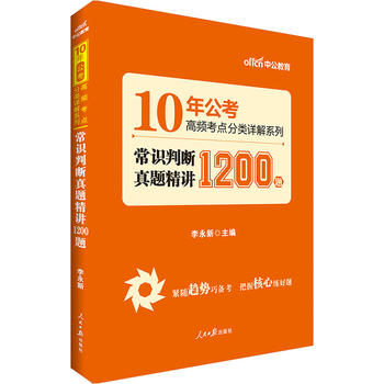 �й�10�깫�����l���c(di��n)���Ԕ��ϵ�г��R(sh��)�Д����}���v1200�}