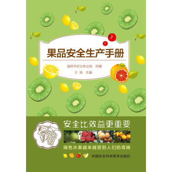 ��Ʒ��ȫ���a(ch��n)�փ�