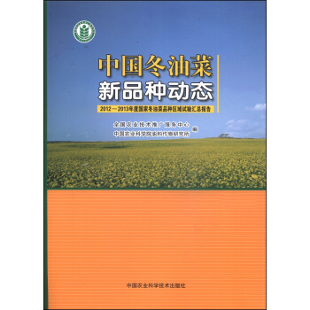 �Ї����Ͳ���Ʒ�N�ӑB(t��i)��2012��2013��ȇ��Ҷ��Ͳ�Ʒ�N�^(q��)��ԇ�R�����