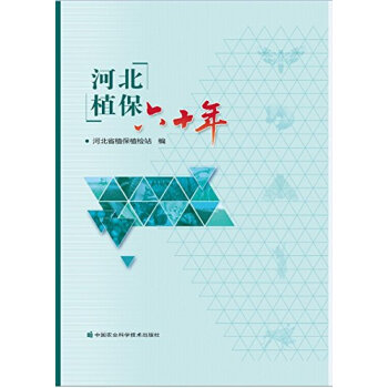 �ӱ�ֲ����ʮ��