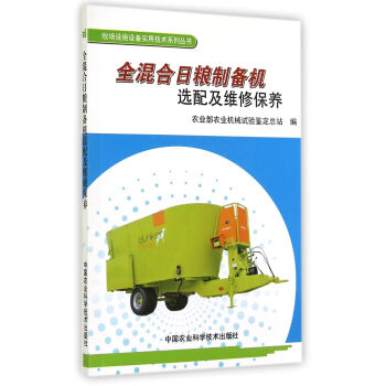 O(sh)ʩO(sh)䌍üg(sh)ϵЅȫռZƂCx估SޱB(yng)