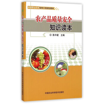 �r(n��ng)�a(ch��n)Ʒ�|(zh��)����ȫ֪�R(sh��)�x��