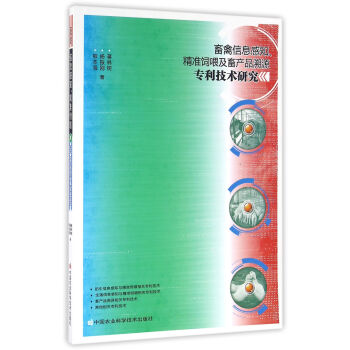 Ϣ֪ιa(chn)ƷԴg(sh)о