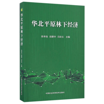 �A��ƽԭ���½�(j��ng)��