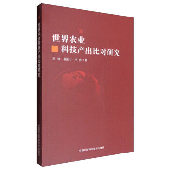 �����r(n��ng)�I(y��)�Ƽ��a(ch��n)���Ȍ�(du��)�о�