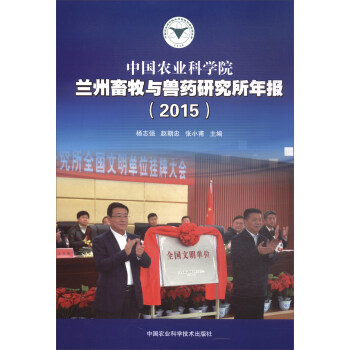 �Ї��r(n��ng)�I(y��)�ƌW(xu��)Ժ�m�������c�Fˎ�о������(b��o)��2015��