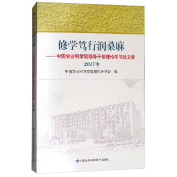 ތWVНɣ飺Їr(nng)I(y)ƌWԺIɲՓWՓļ2017