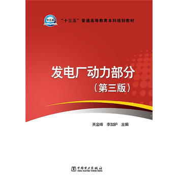 ��ʮ���塱��ͨ�ߵȽ�������Ҏ(gu��)���̲� �l(f��)늏S��(d��ng)�����֣������棩