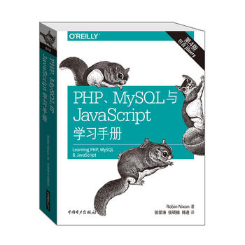 PHPMySQLcJavaScriptW(xu)(x)փԣİ棩
