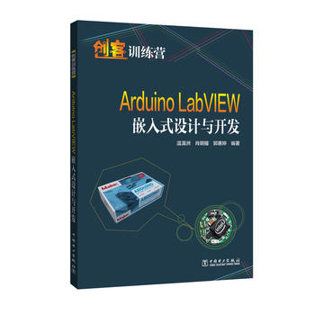 ��(chu��ng)��Ӗ���I Arduino LabVIEWǶ��ʽ�OӋ�c�_�l(f��)