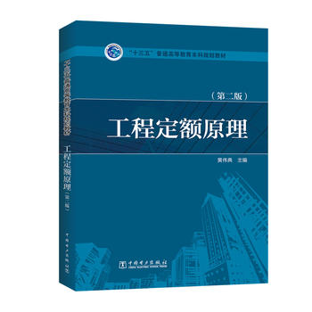 ��ʮ���塱��ͨ�ߵȽ�������Ҏ(gu��)���̲� ���̶��~ԭ�����ڶ��棩