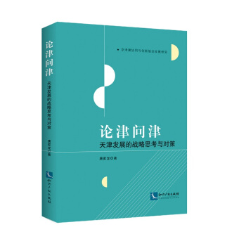 Փ�򆖽����l(f��)չ�đ�(zh��n)��˼���c����