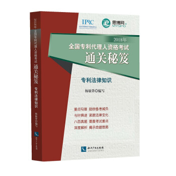 2018ȫ(gu)(zhun)YԇͨP(gun)š(zhun)֪R(sh)