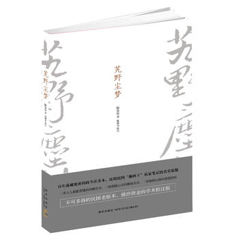 ܴҰmǰصܴaĽעƱ߀ԭ""˽ҹPӛ挍(sh)ԭò