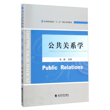 P(gun)ϵW(xu)/ߵؔ(jng)Ժʮ塱Ʒϵн̲