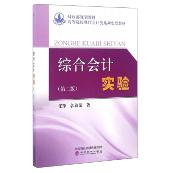 CϕӋ(j)(sh)(yn)2棩/ߵԺF(xin)Ӌ(j)ϵЌ(sh)(yn)̲