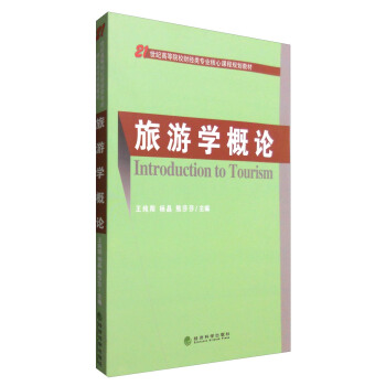 ���ΌW��Փ