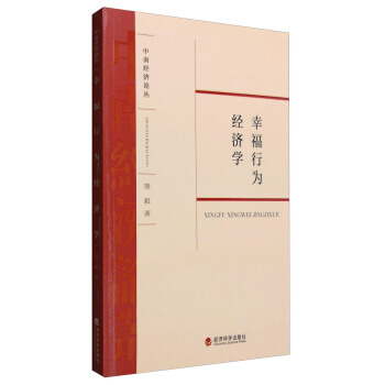 Ͻ(jng)ՓҸО齛(jng)W(xu)