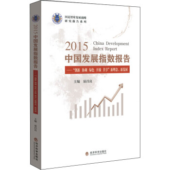 2015Їl(f)չָ(sh)棺(chung) f(xi){ Gɫ _ °l(f)չ