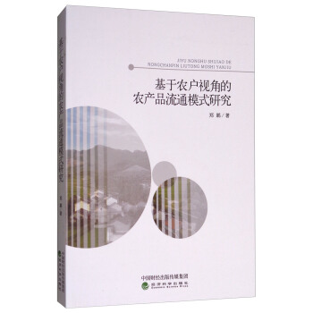 �����r(n��ng)��ҕ�ǵ��r(n��ng)�a(ch��n)Ʒ��ͨģʽ�о�