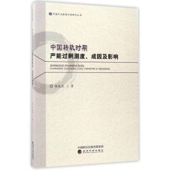 Ї(gu)D(zhun)܉r(sh)ڮa(chn)^(gu)ʣy(c)Ӱ