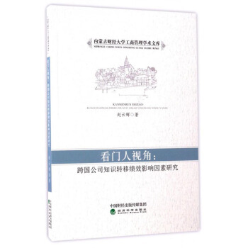 (ni)ɹؔ(jng)W̹WgĎ Tҕǣ˾֪RD(zhun)ƿЧӰо