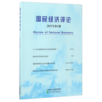 ���񽛝��uՓ��2017���1�ڣ�