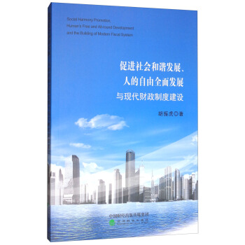 MCl(f)չ˵ȫl(f)չcF(xin)ؔƶȽO