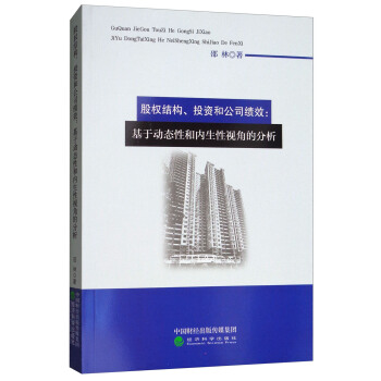 ə(qun)Y(ji)(gu)ͶY͹˾ЧڄӑB(ti)Ժ̓(ni)ҕǵķ