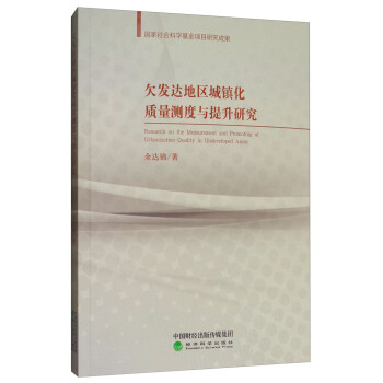 Ƿl(f)_(d)؅^(q)(zhn)|(zh)ycо